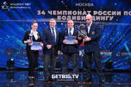 Чемпионат России по бодибилдингу - 2022