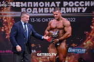 Чемпионат России по бодибилдингу - 2022