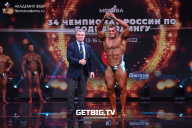 Чемпионат России по бодибилдингу - 2022