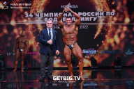 Чемпионат России по бодибилдингу - 2022