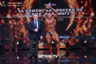 Чемпионат России по бодибилдингу - 2022