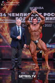 Чемпионат России по бодибилдингу - 2022