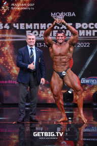 Чемпионат России по бодибилдингу - 2022