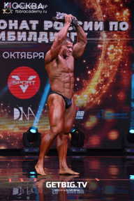 Чемпионат России по бодибилдингу - 2022