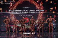 Чемпионат России по бодибилдингу - 2022
