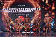 Чемпионат России по бодибилдингу - 2022