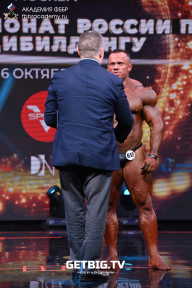 Чемпионат России по бодибилдингу - 2022