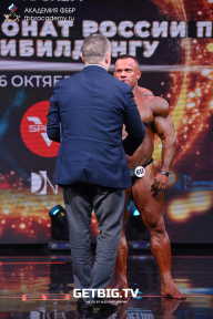 Чемпионат России по бодибилдингу - 2022