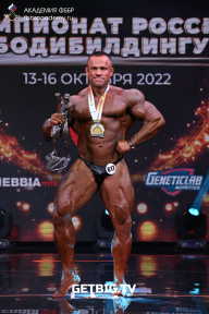 Чемпионат России по бодибилдингу - 2022