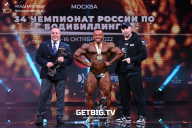 Чемпионат России по бодибилдингу - 2022