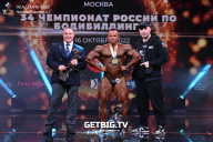 Чемпионат России по бодибилдингу - 2022
