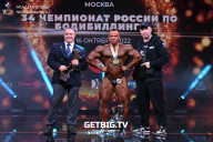 Чемпионат России по бодибилдингу - 2022