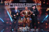 Чемпионат России по бодибилдингу - 2022