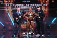 Чемпионат России по бодибилдингу - 2022