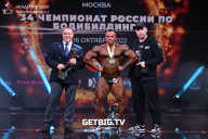 Чемпионат России по бодибилдингу - 2022