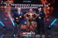 Чемпионат России по бодибилдингу - 2022