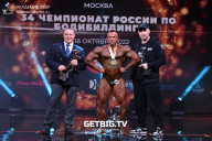 Чемпионат России по бодибилдингу - 2022