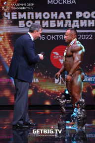 Чемпионат России по бодибилдингу - 2022