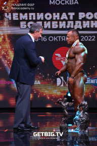 Чемпионат России по бодибилдингу - 2022
