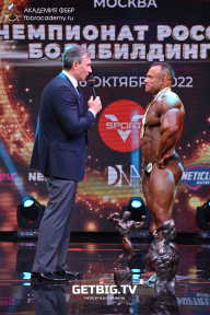 Чемпионат России по бодибилдингу - 2022