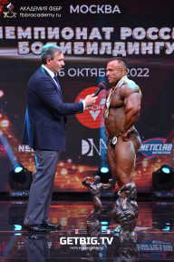 Чемпионат России по бодибилдингу - 2022