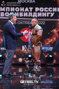 Чемпионат России по бодибилдингу - 2022