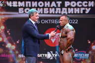 Чемпионат России по бодибилдингу - 2022