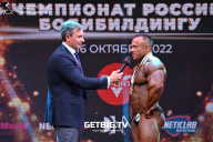 Чемпионат России по бодибилдингу - 2022