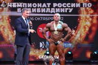 Чемпионат России по бодибилдингу - 2022