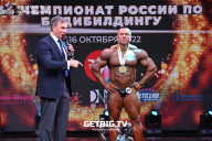 Чемпионат России по бодибилдингу - 2022