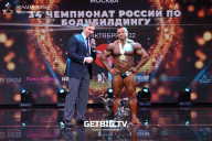 Чемпионат России по бодибилдингу - 2022