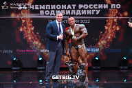Чемпионат России по бодибилдингу - 2022