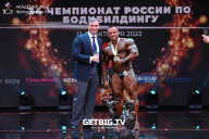 Чемпионат России по бодибилдингу - 2022