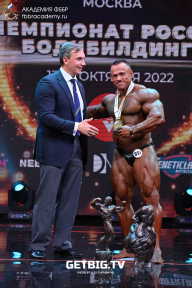 Чемпионат России по бодибилдингу - 2022