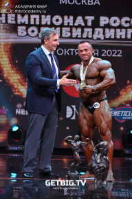 Чемпионат России по бодибилдингу - 2022