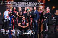Чемпионат России по бодибилдингу - 2022
