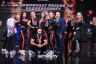 Чемпионат России по бодибилдингу - 2022