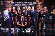 Чемпионат России по бодибилдингу - 2022