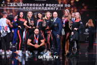 Чемпионат России по бодибилдингу - 2022
