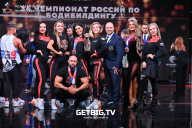 Чемпионат России по бодибилдингу - 2022
