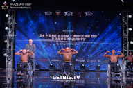 Чемпионат России по бодибилдингу - 2022