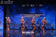 Чемпионат России по бодибилдингу - 2022
