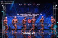 Чемпионат России по бодибилдингу - 2022