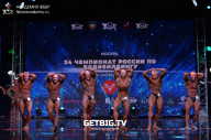 Чемпионат России по бодибилдингу - 2022