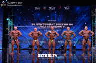 Чемпионат России по бодибилдингу - 2022