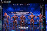 Чемпионат России по бодибилдингу - 2022