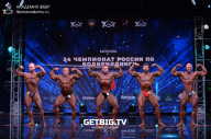Чемпионат России по бодибилдингу - 2022