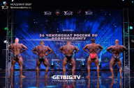 Чемпионат России по бодибилдингу - 2022