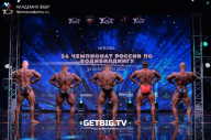 Чемпионат России по бодибилдингу - 2022