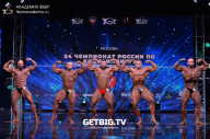 Чемпионат России по бодибилдингу - 2022